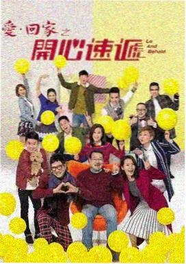 可可影院都市群像电视剧都市浮生记海报