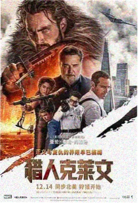 可可影院高分爱情电影第七个夏天海报